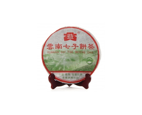 黄陂普洱茶大益回收大益茶2004年彩大益500克 件/提/片